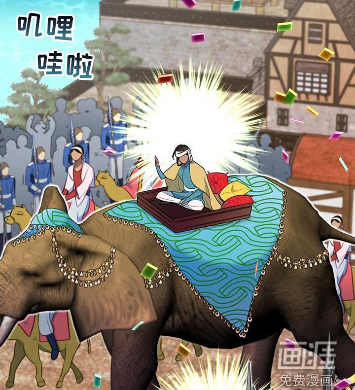 第76章：【第二季】抵达