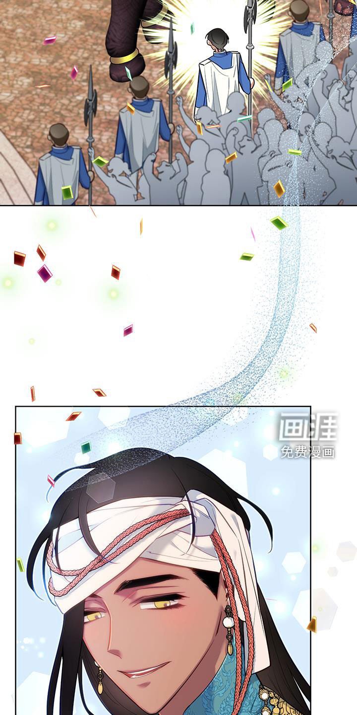 第76章：【第二季】抵达