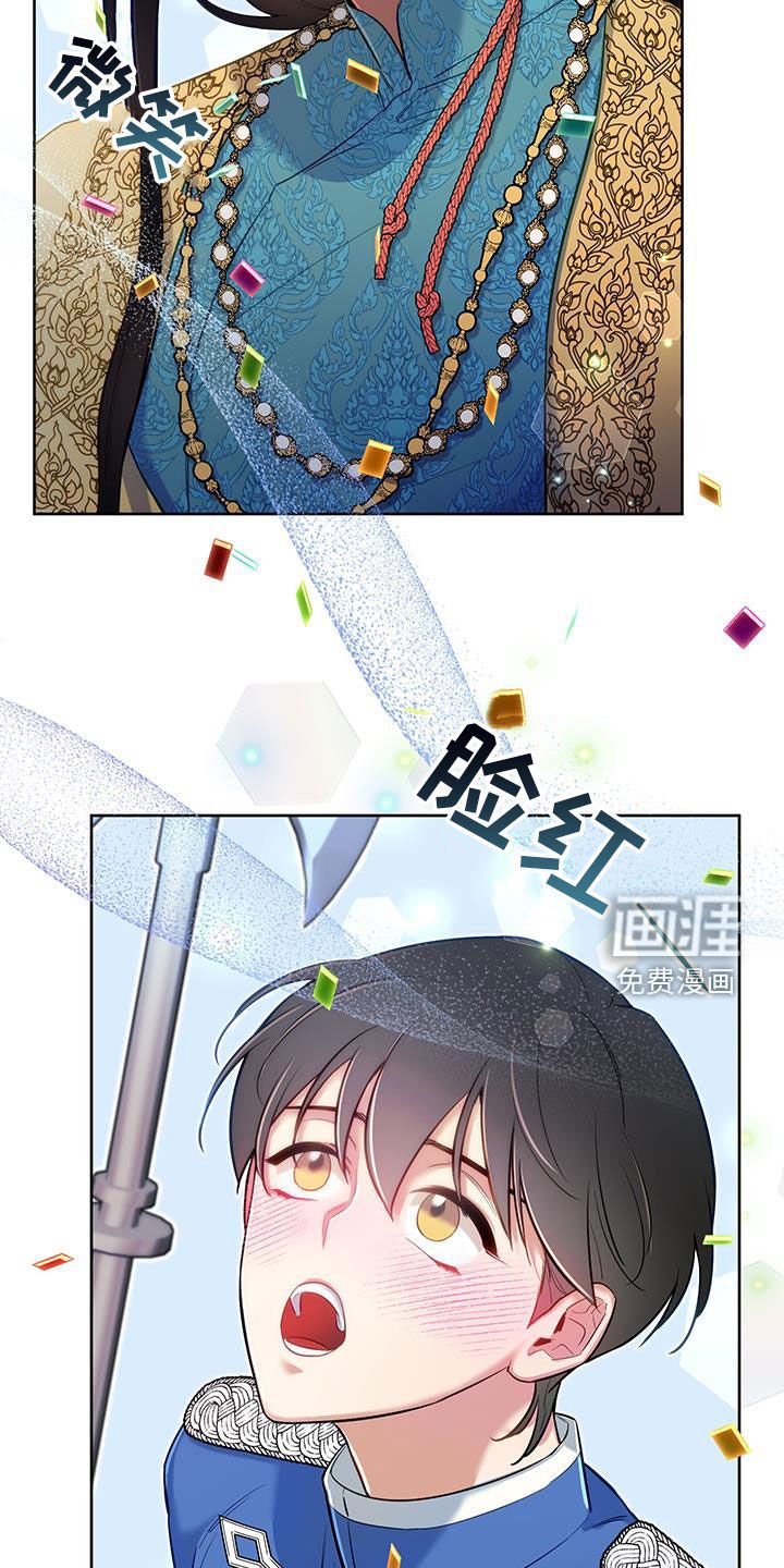 第76章：【第二季】抵达