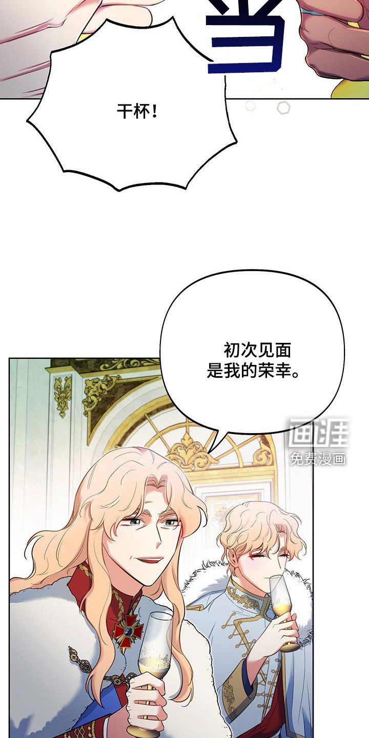 第76章：【第二季】抵达