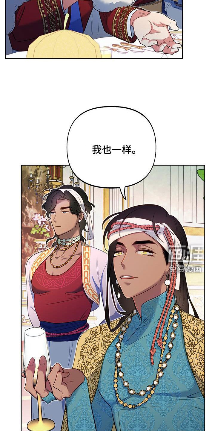 第76章：【第二季】抵达