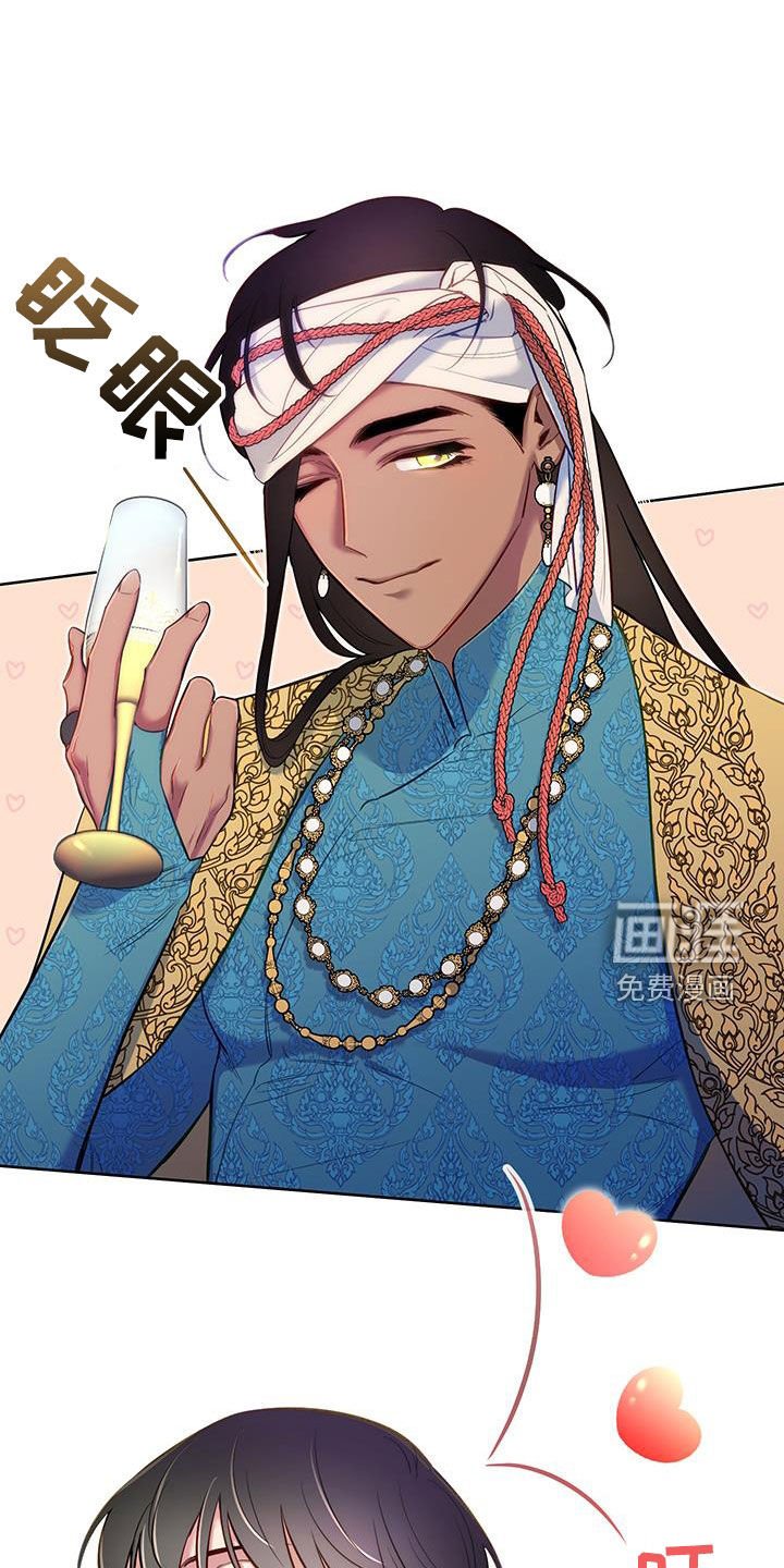 第76章：【第二季】抵达