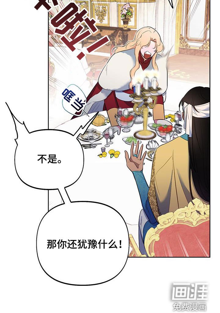 第77章：【第二季】命中注定