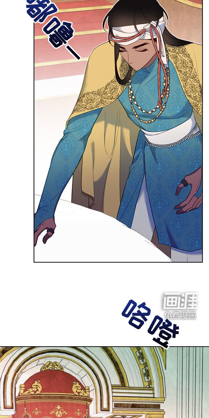 第77章：【第二季】命中注定