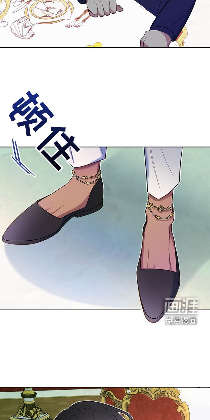第77章：【第二季】命中注定