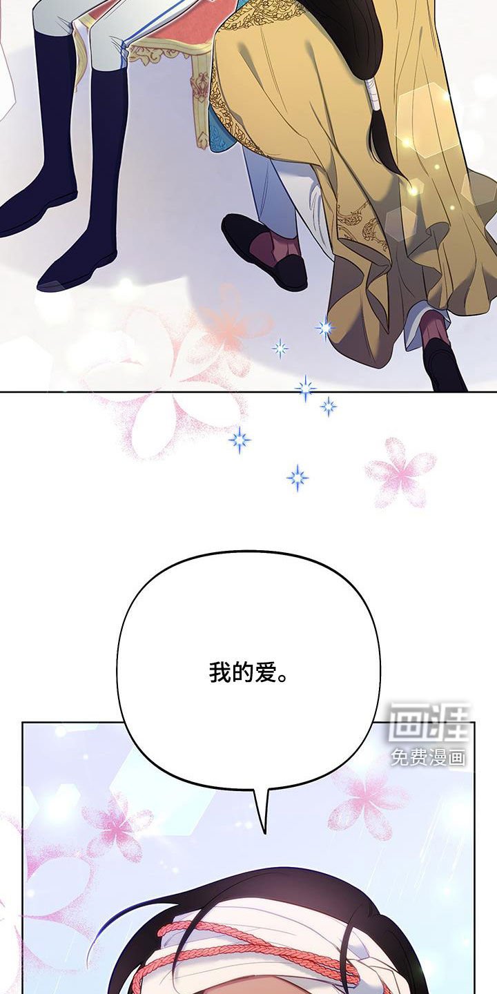 第77章：【第二季】命中注定