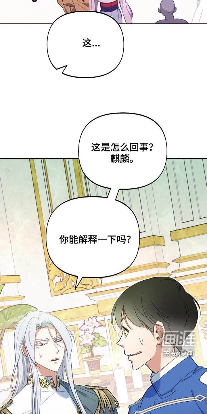 第78章：【第二季】理想型