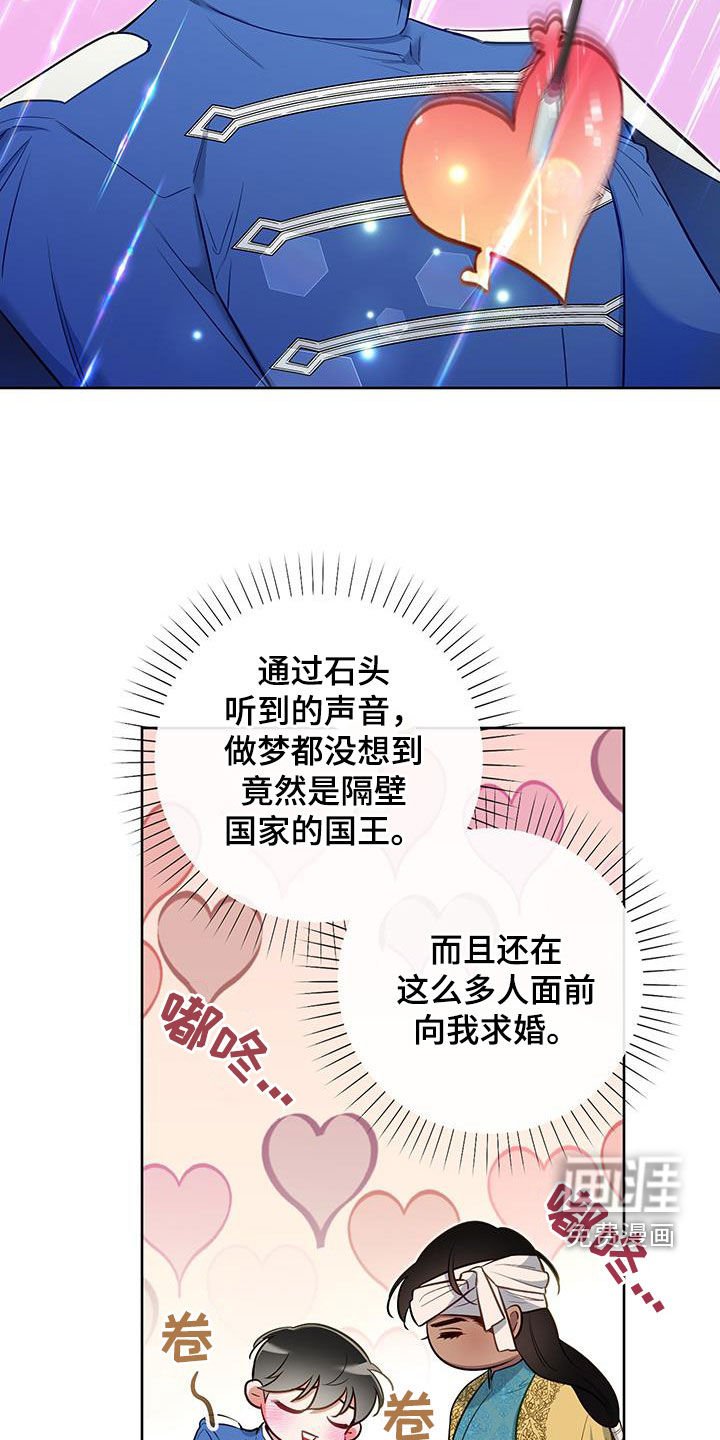第78章：【第二季】理想型