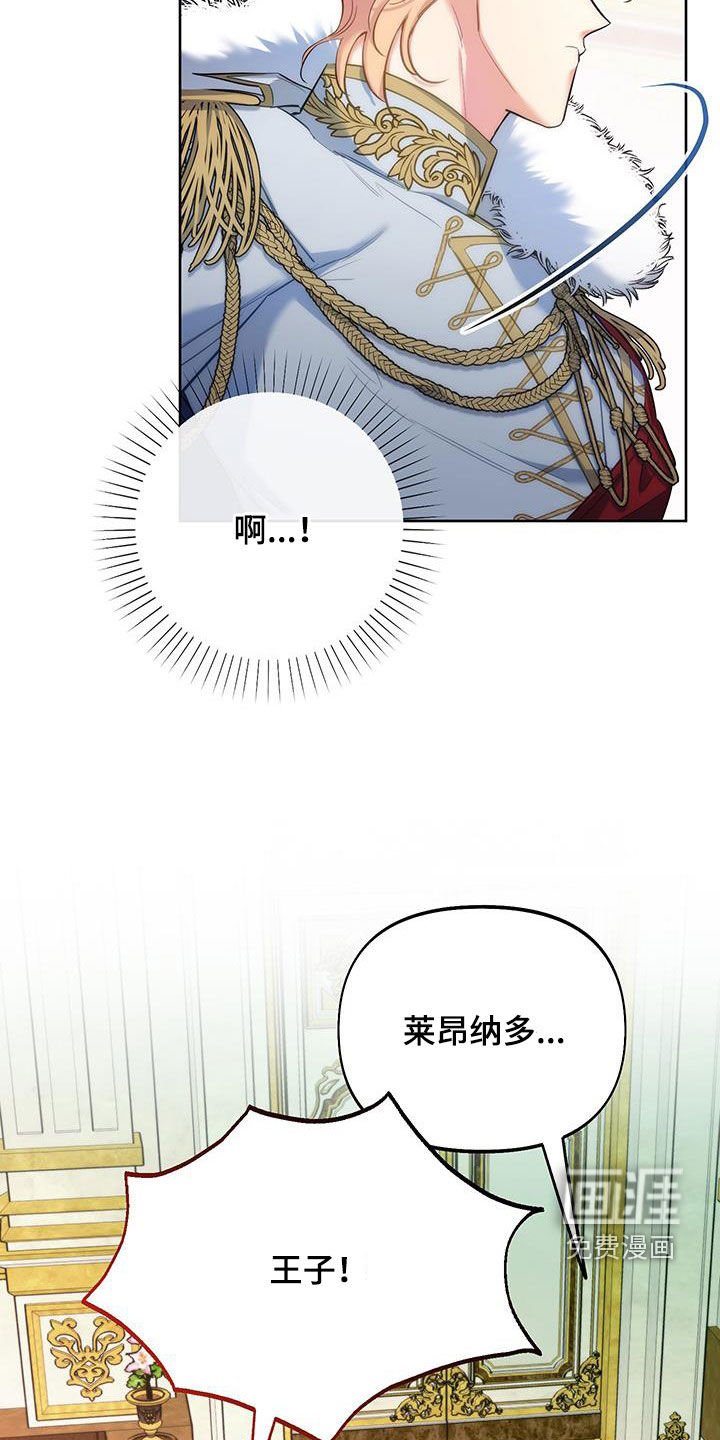 第78章：【第二季】理想型
