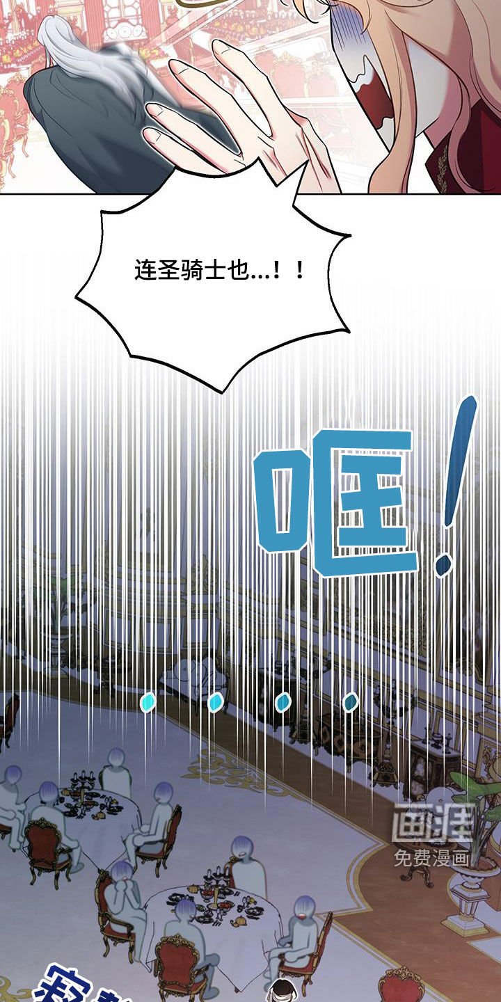 第78章：【第二季】理想型