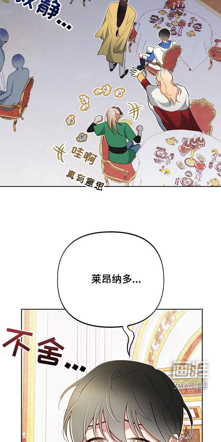 第78章：【第二季】理想型