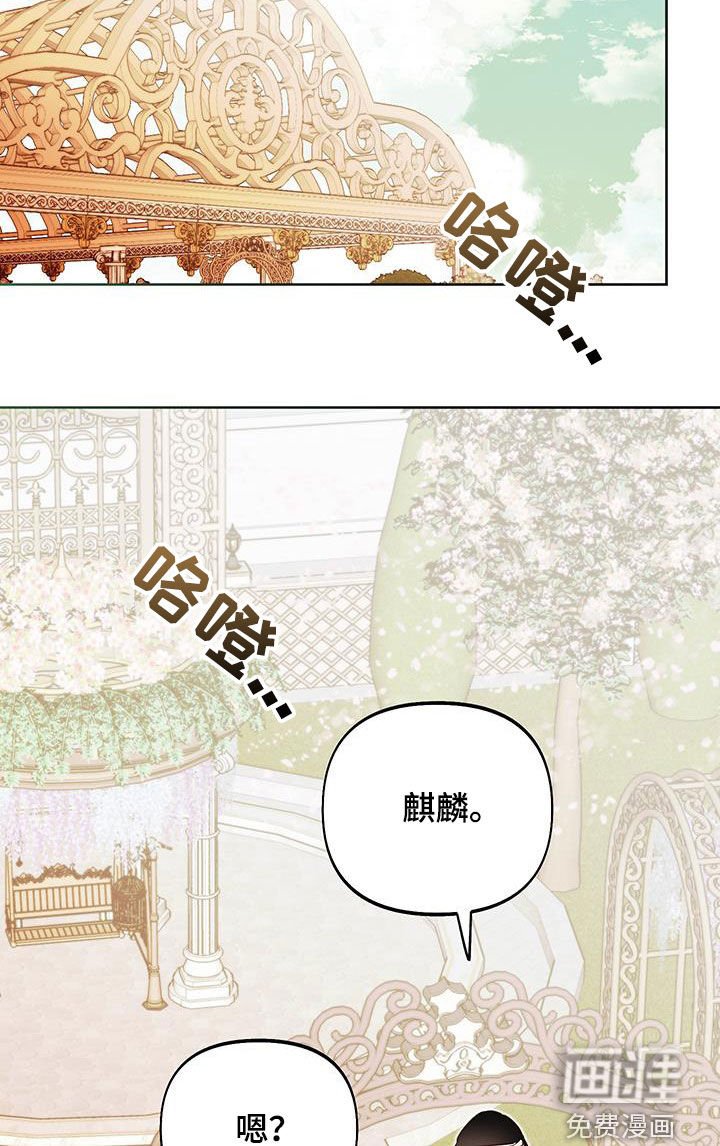 第78章：【第二季】理想型