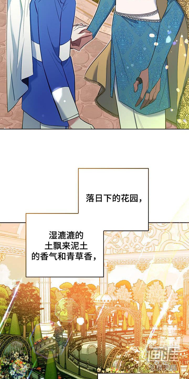 第78章：【第二季】理想型