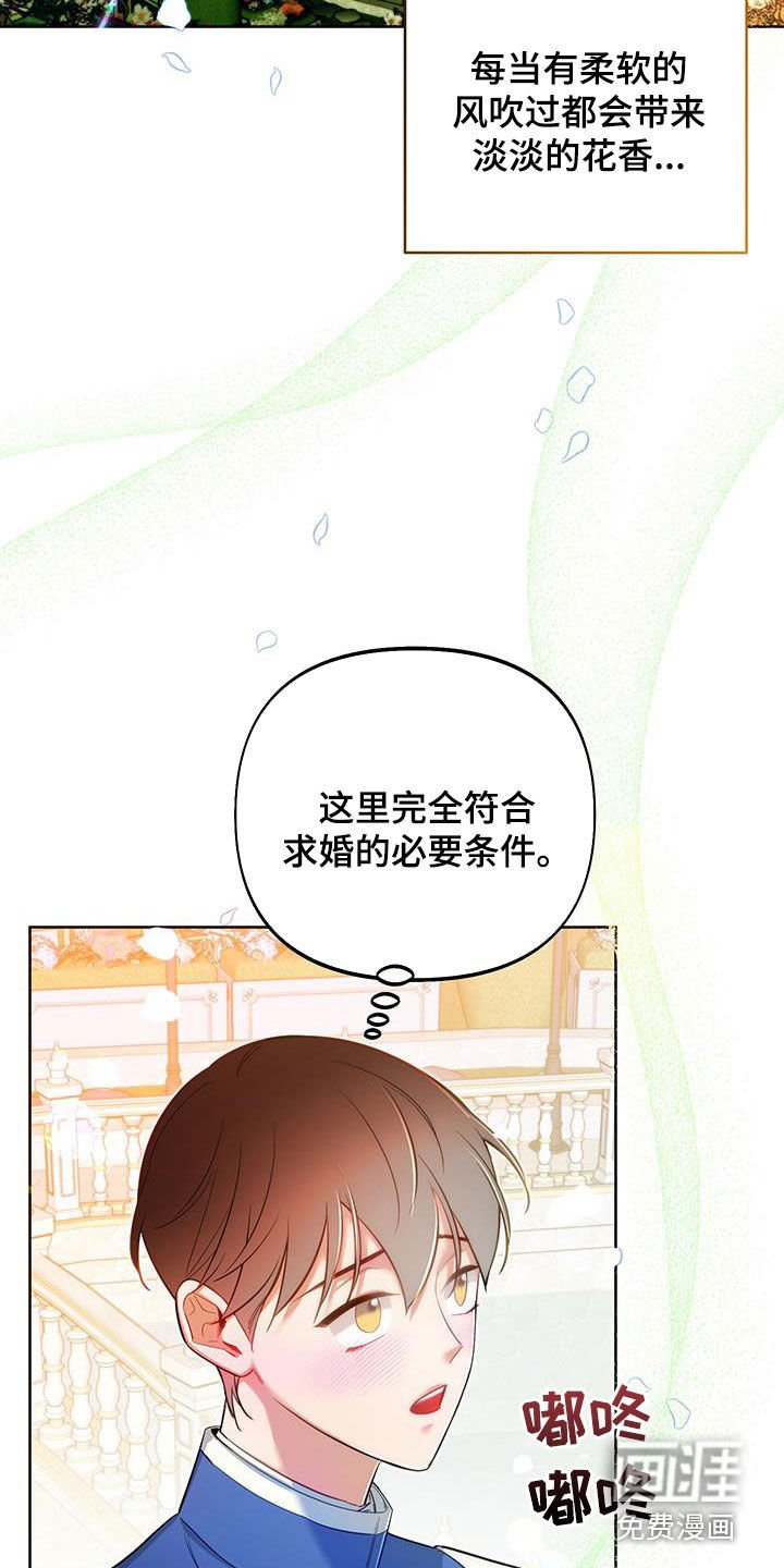 第78章：【第二季】理想型