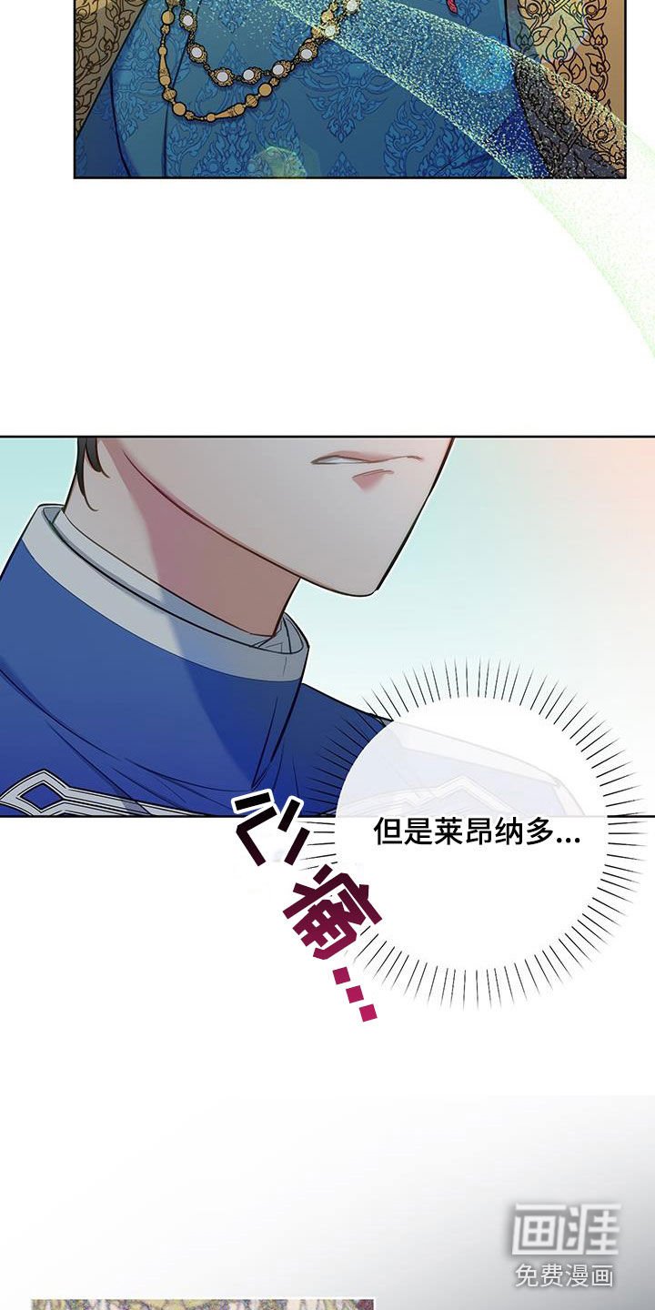 第78章：【第二季】理想型