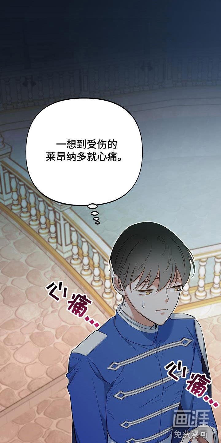 第78章：【第二季】理想型