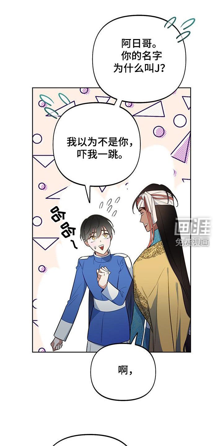 第79章：【第二季】三个人