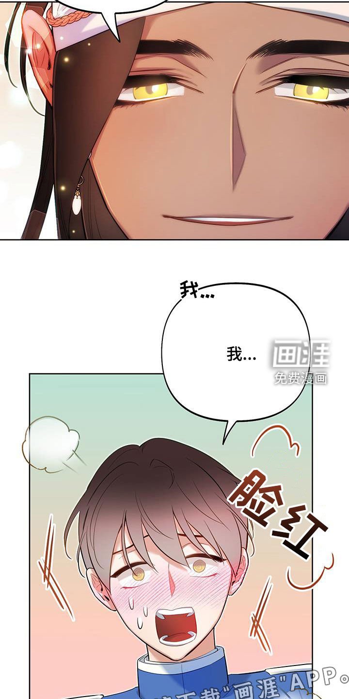 第79章：【第二季】三个人