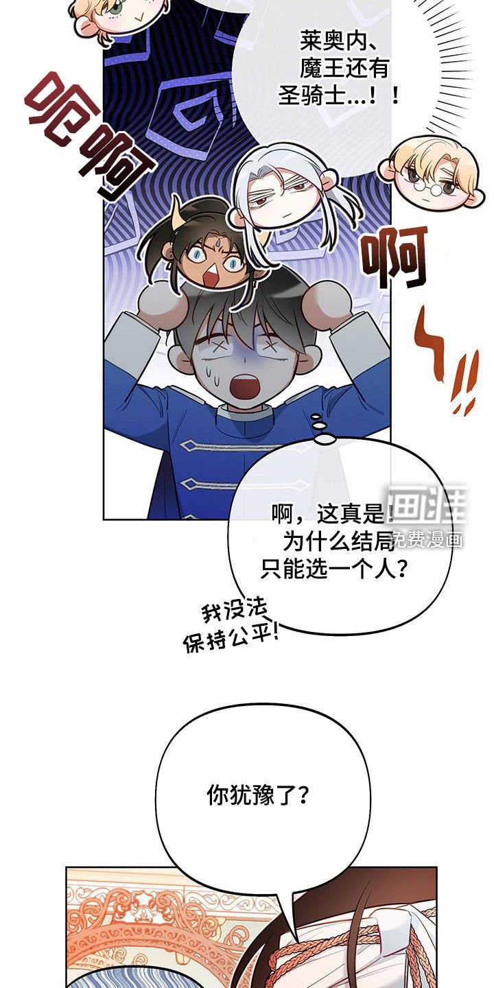第79章：【第二季】三个人