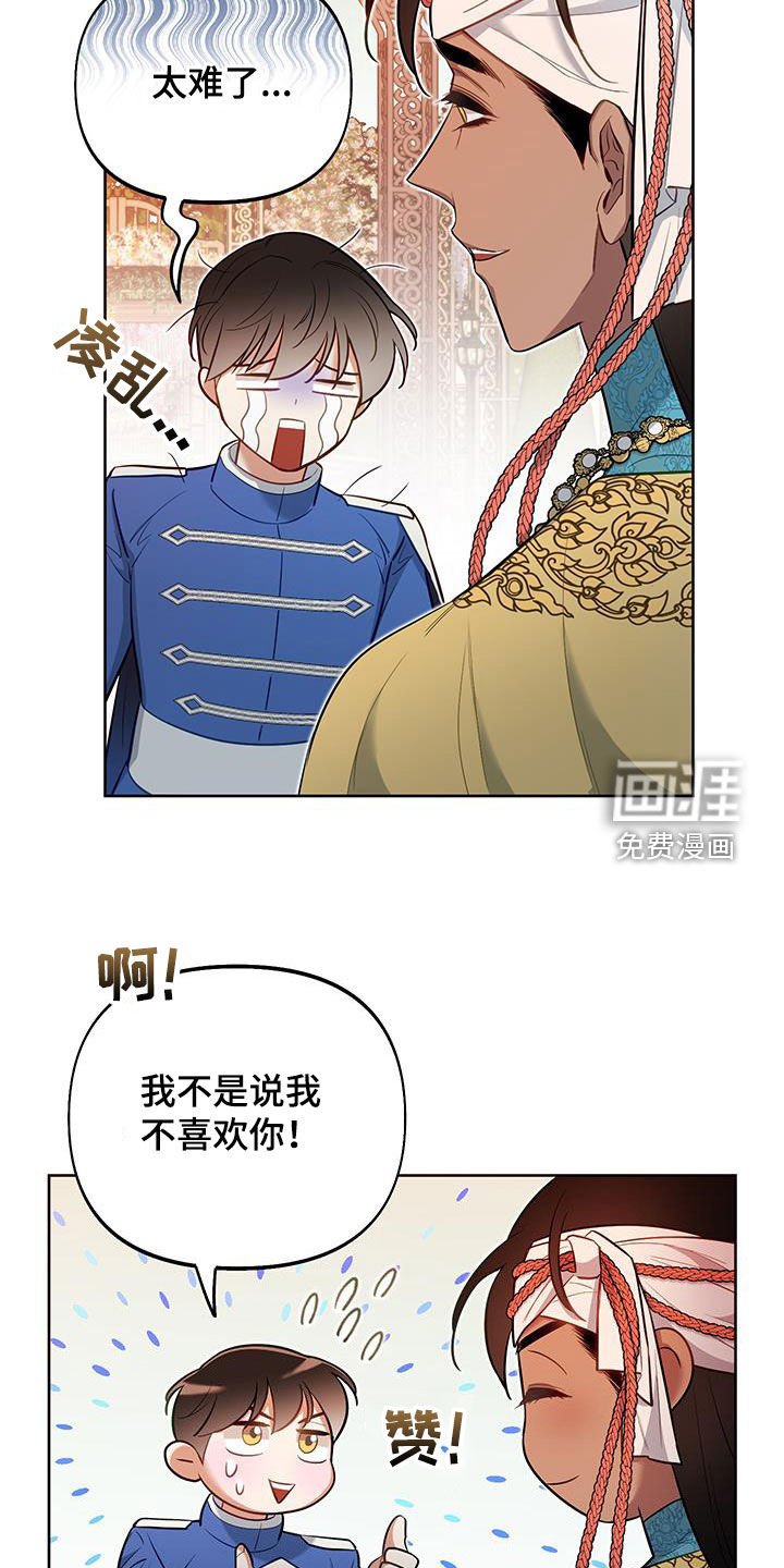 第79章：【第二季】三个人