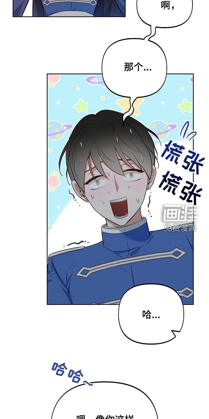 第79章：【第二季】三个人