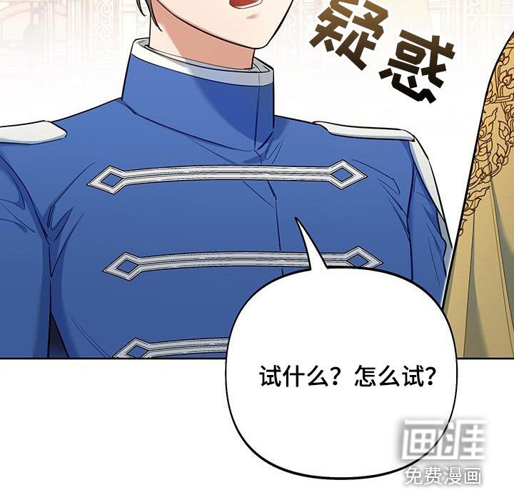 第79章：【第二季】三个人