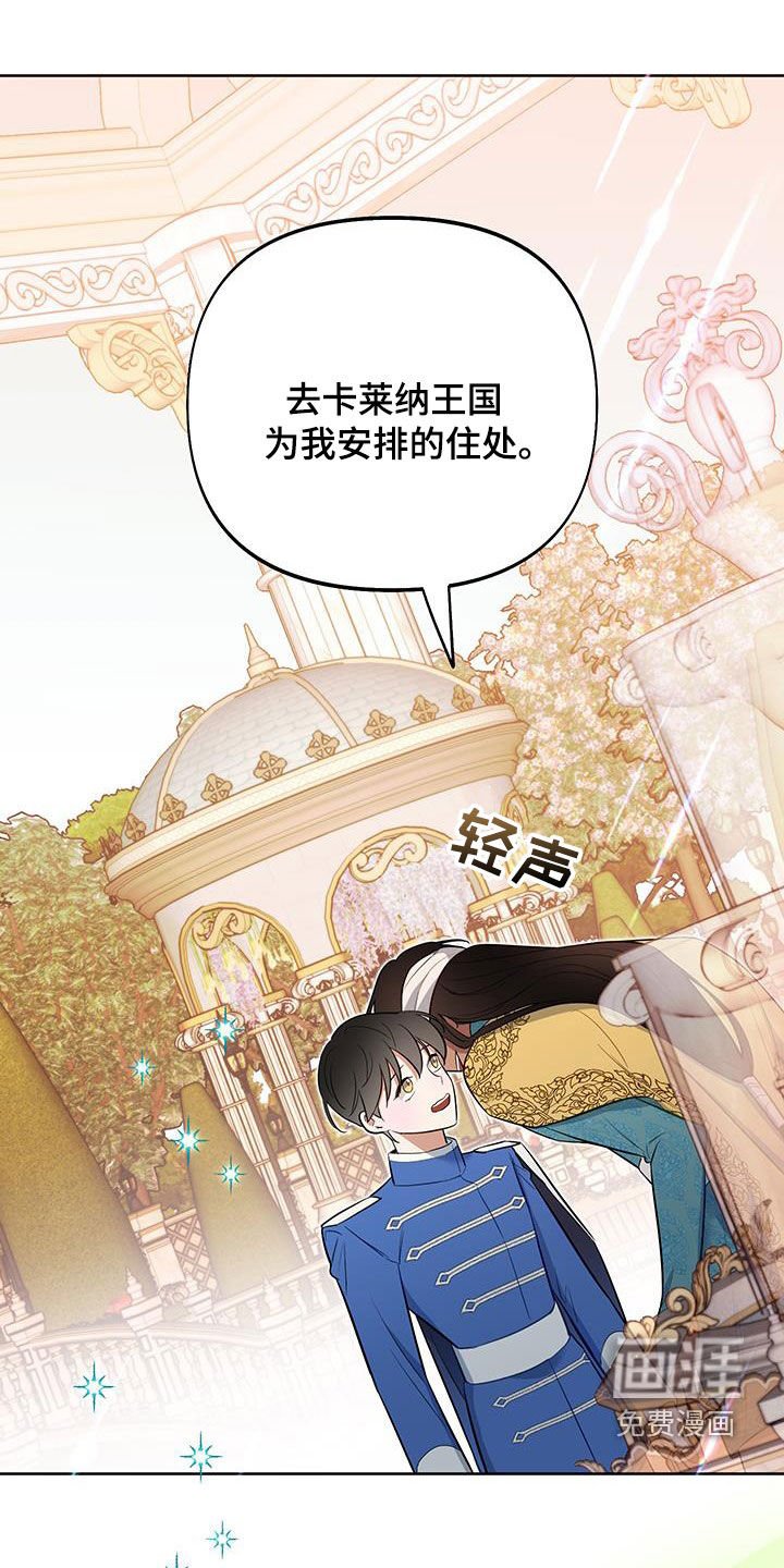第79章：【第二季】三个人