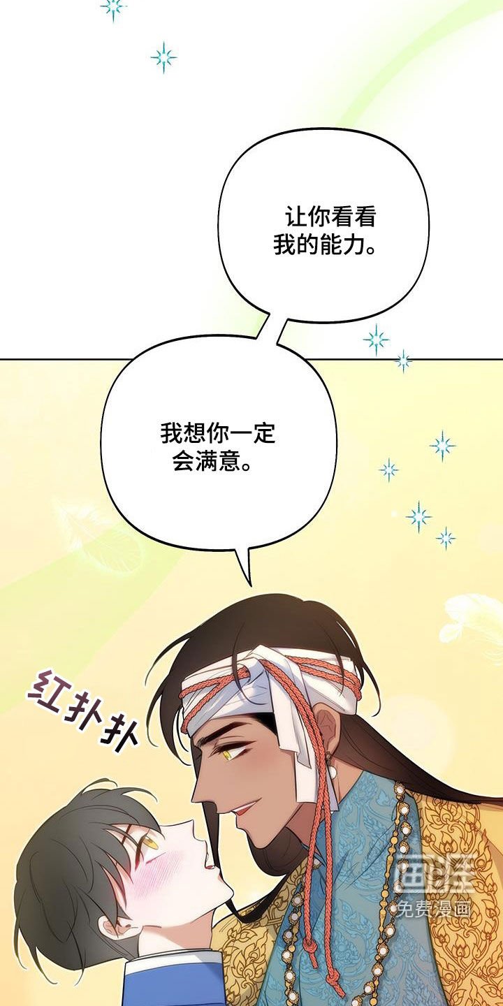 第79章：【第二季】三个人