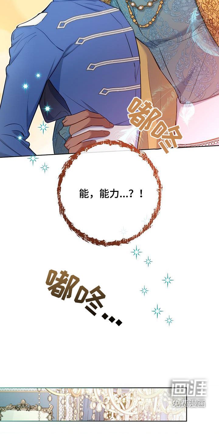 第79章：【第二季】三个人