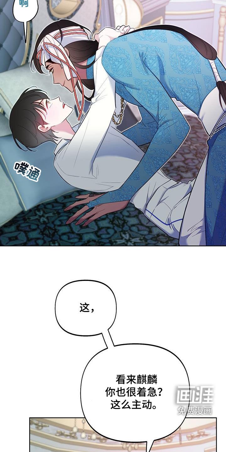 第79章：【第二季】三个人