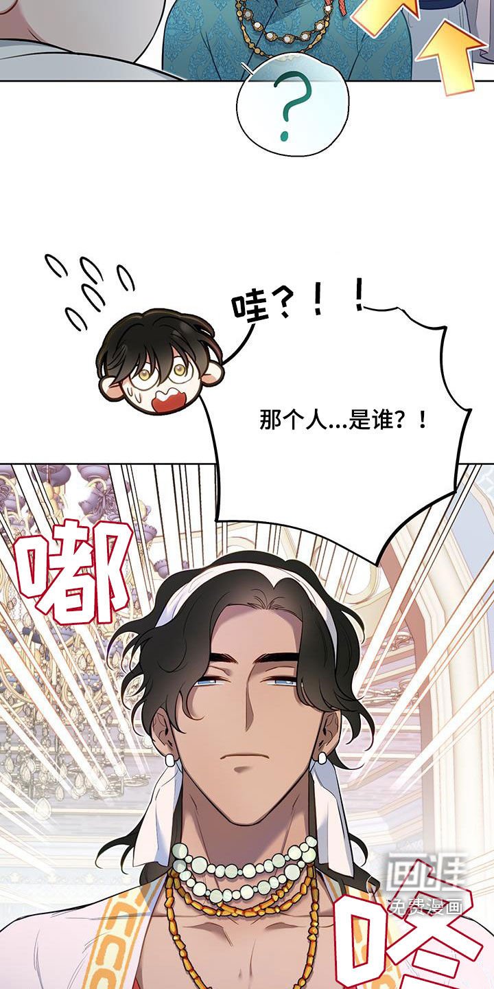 第79章：【第二季】三个人