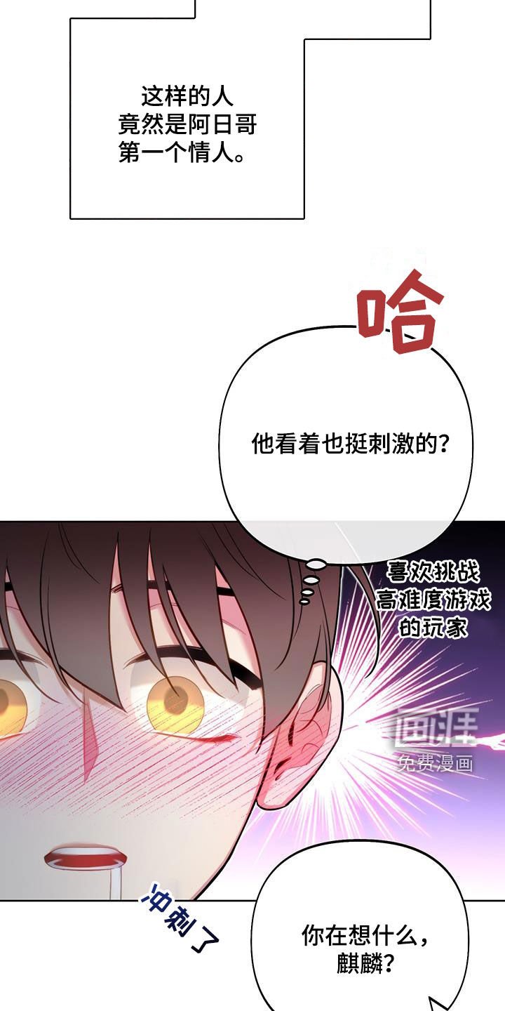 第79章：【第二季】三个人