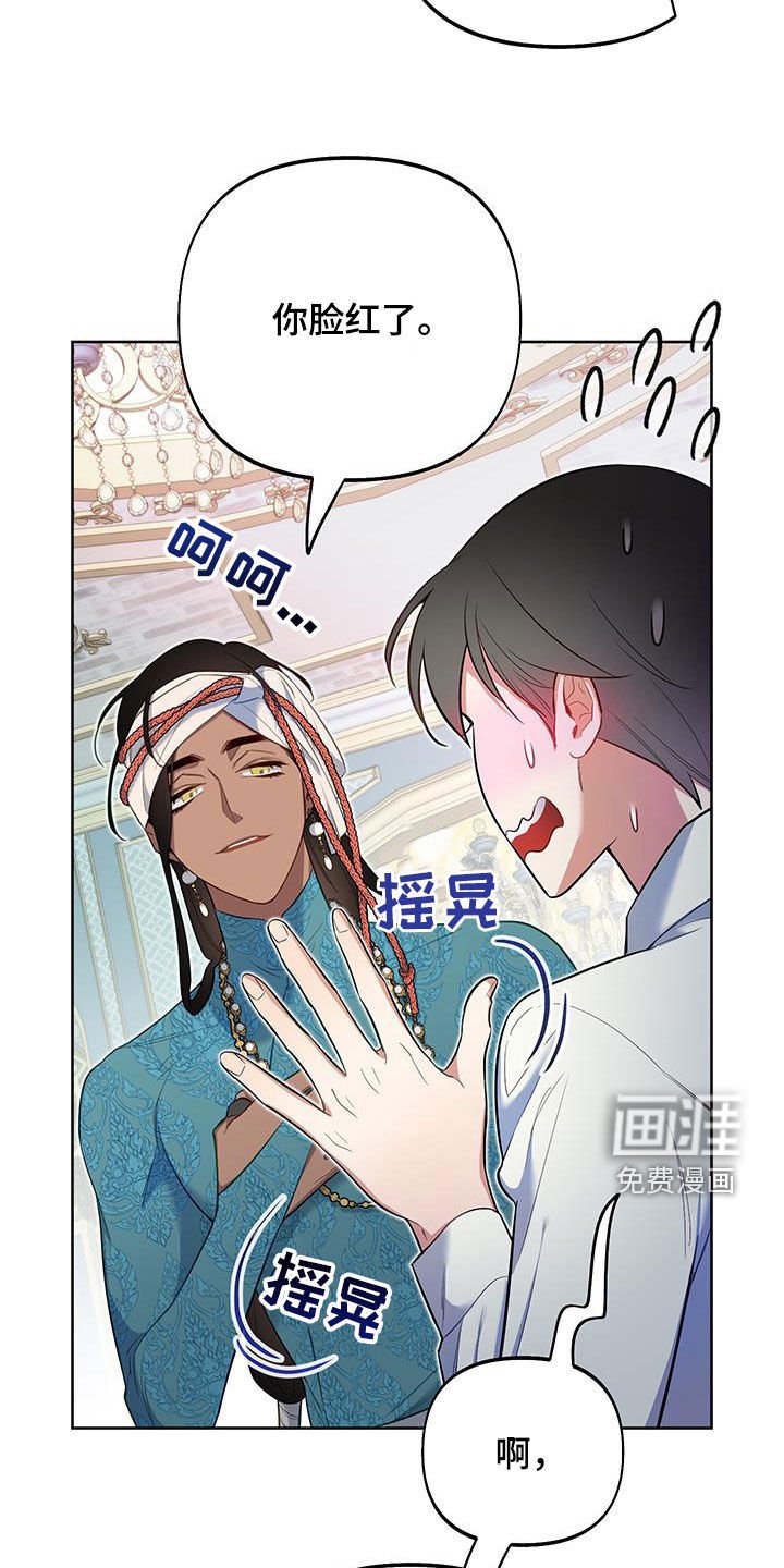 第79章：【第二季】三个人