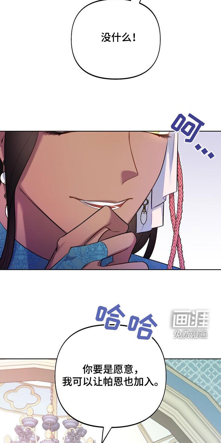 第79章：【第二季】三个人