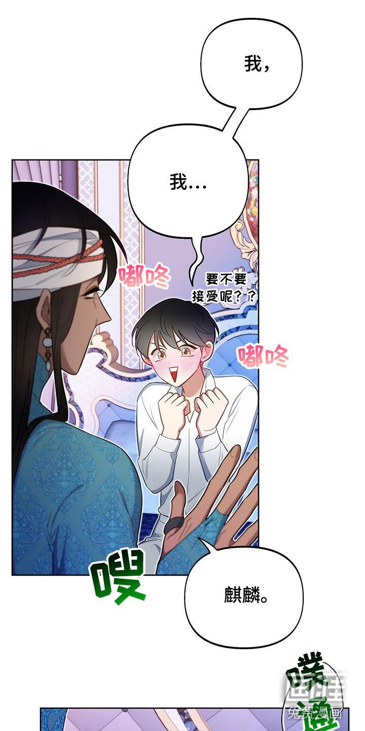 第79章：【第二季】三个人
