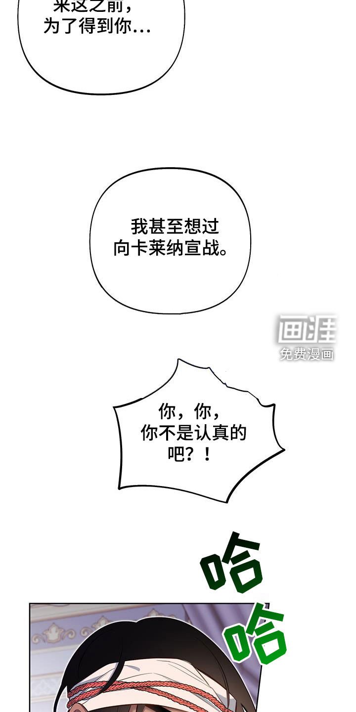 第79章：【第二季】三个人