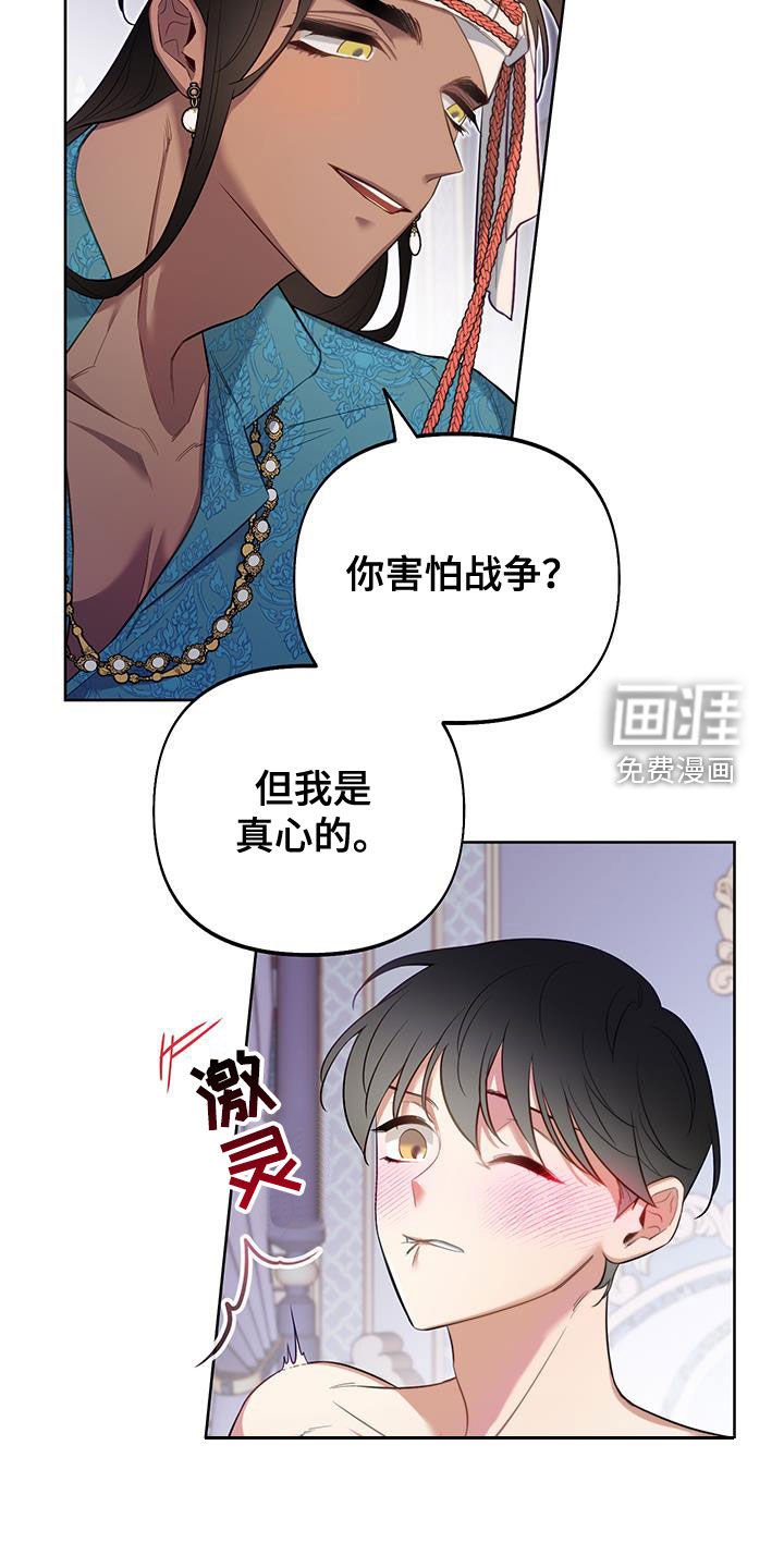 第79章：【第二季】三个人