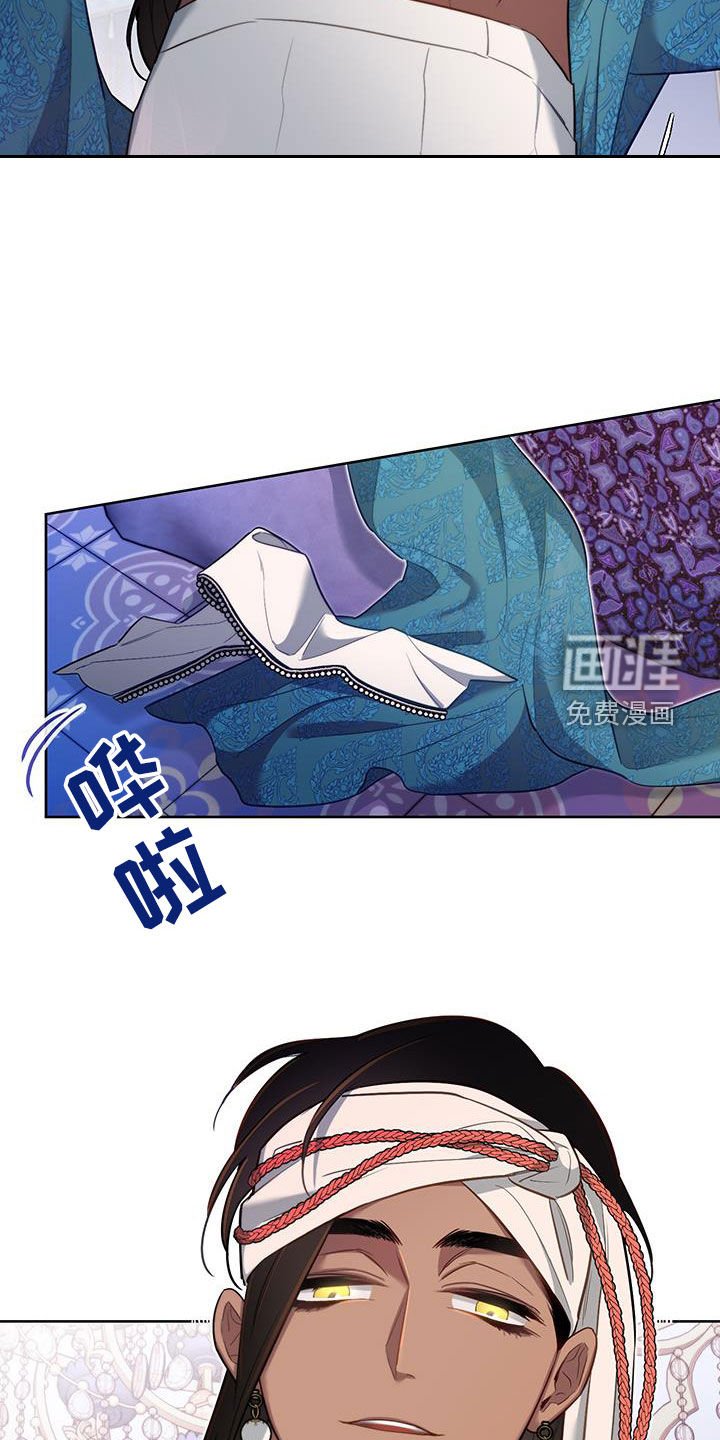 第79章：【第二季】三个人