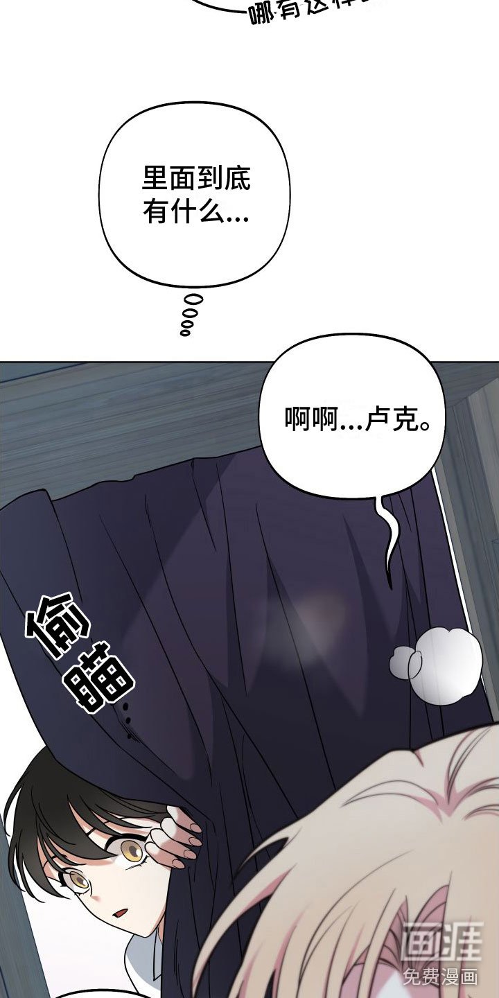 第8章：这是祷告？