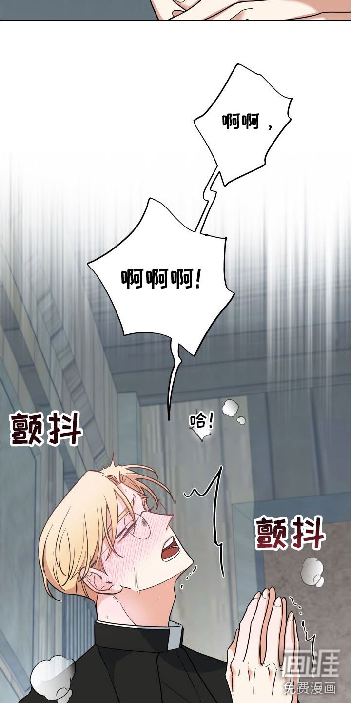 第8章：这是祷告？
