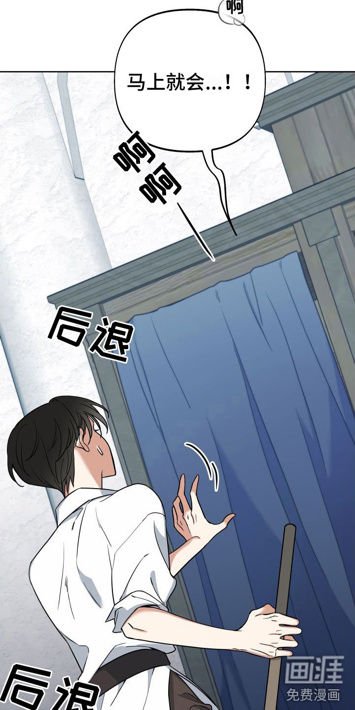 第8章：这是祷告？