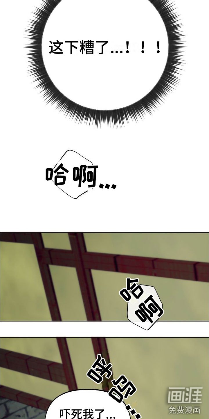 第8章：这是祷告？