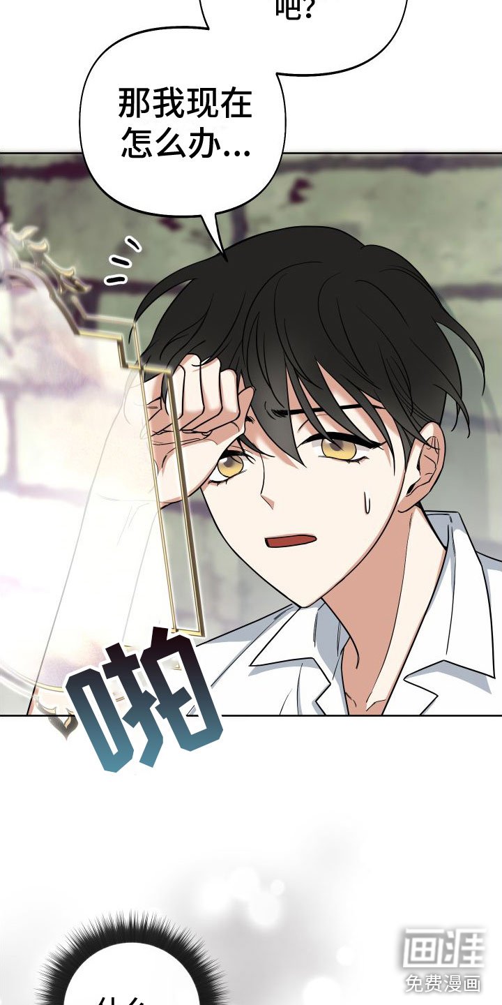 第8章：这是祷告？