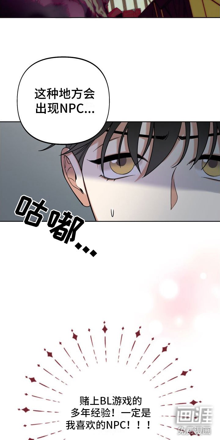 第8章：这是祷告？