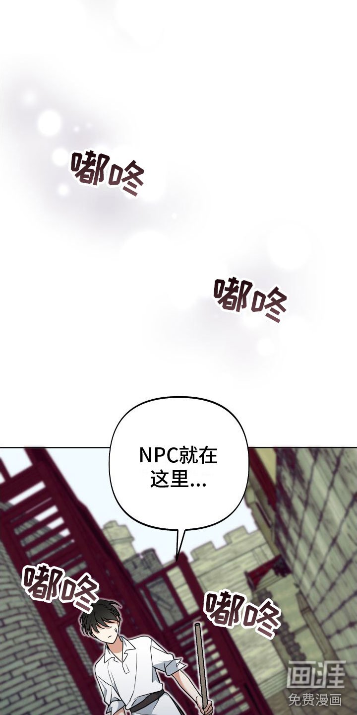 第8章：这是祷告？