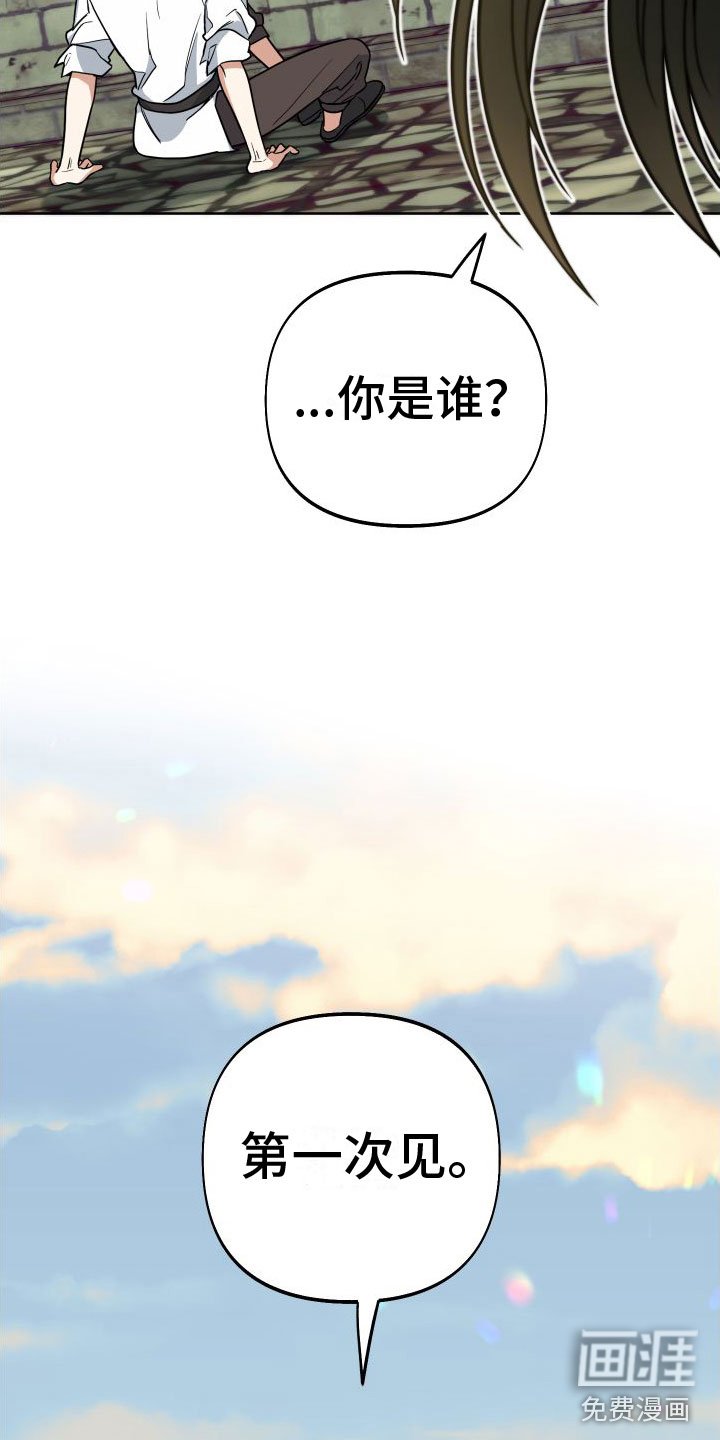 第8章：这是祷告？