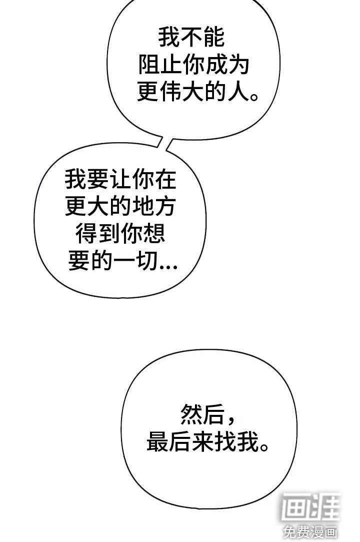 第80章：【第二季】提议