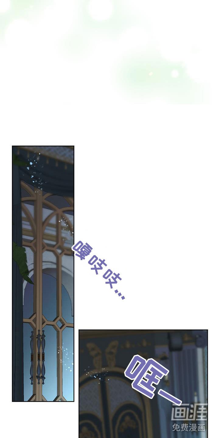 第80章：【第二季】提议