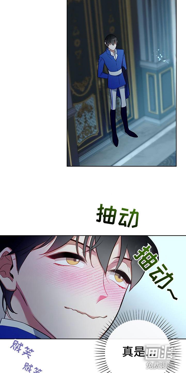 第80章：【第二季】提议