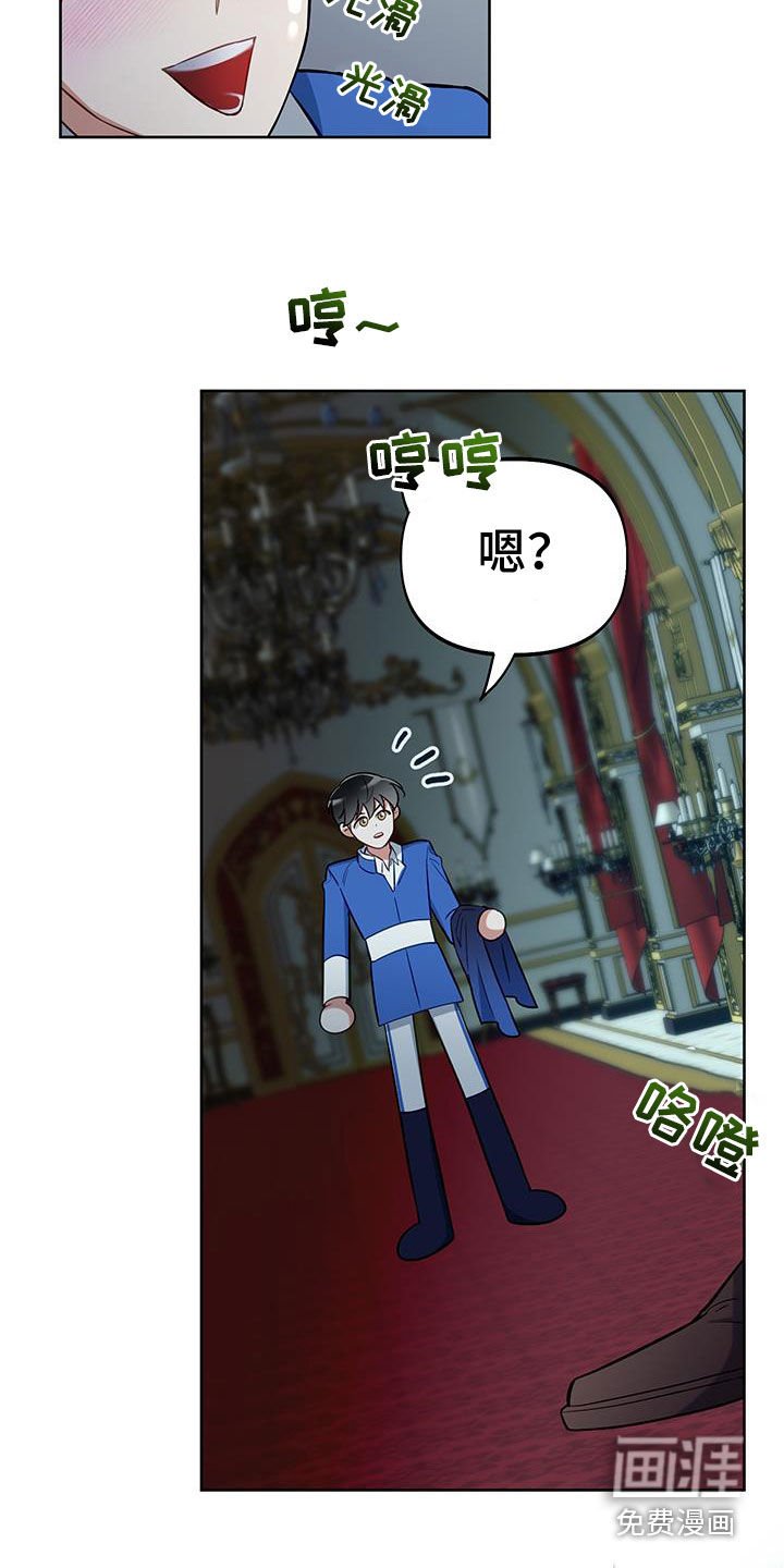 第80章：【第二季】提议